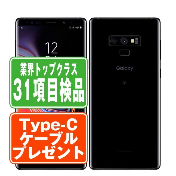 Galaxy SCV40 Note9 ミッドナイトブラック SIMフリー au 中古 スマホ