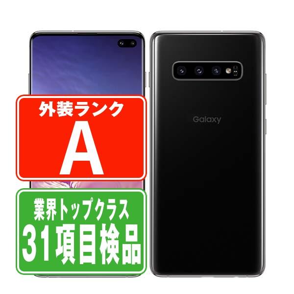 Galaxy SCV42 S10+ プリズムブラック SIMフリー au 中古 スマホ 本体