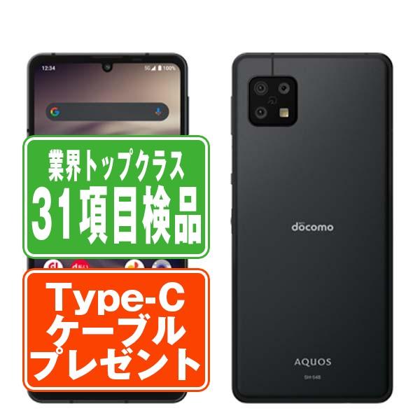 AQUOS SH-54B sense6 ブラック SIMフリー ドコモ 中古 スマホ 本体