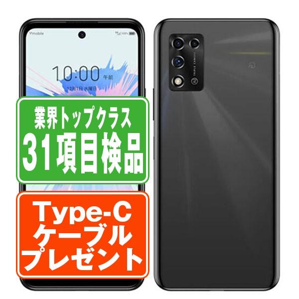 ZTE A103ZT Libero 5G II ブラック SIMフリー ワイモバイル 中古