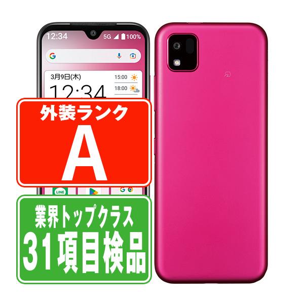 KYOCERA（京セラ） A205KC かんたんスマホ3 マゼンタ SIMフリー ワイ