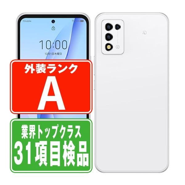 A202ZT Libero 5G III ホワイト SIMフリー ワイモバイル 中古 スマホ