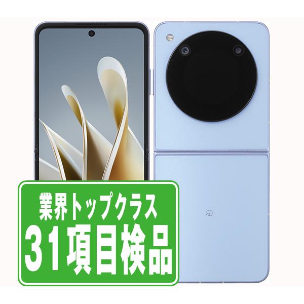 ZTE A304ZT Libero Flip ブルー SIMフリー ワイモバイル 中古 スマホ