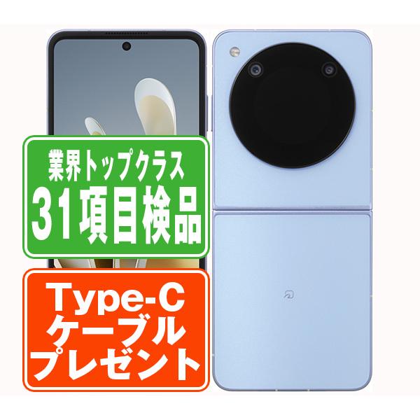 ZTE A304ZT Libero Flip ブルー SIMフリー ワイモバイル 中古 スマホ
