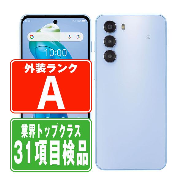 ZTE A403ZT nubia S 5G ライトパープル SIMフリー ワイモバイル 中古