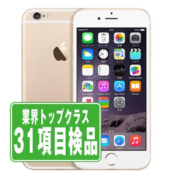 iPhone 6 iPhone6 64GB ゴールド ソフトバンク 中古 本体 良品 スマホ