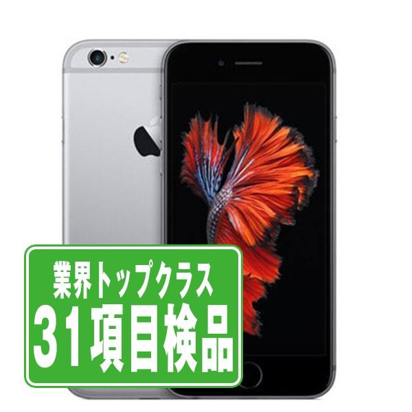 iPhone 6s iPhone6S 64GB スペースグレイ SIMフリー 中古 本体 スマホ