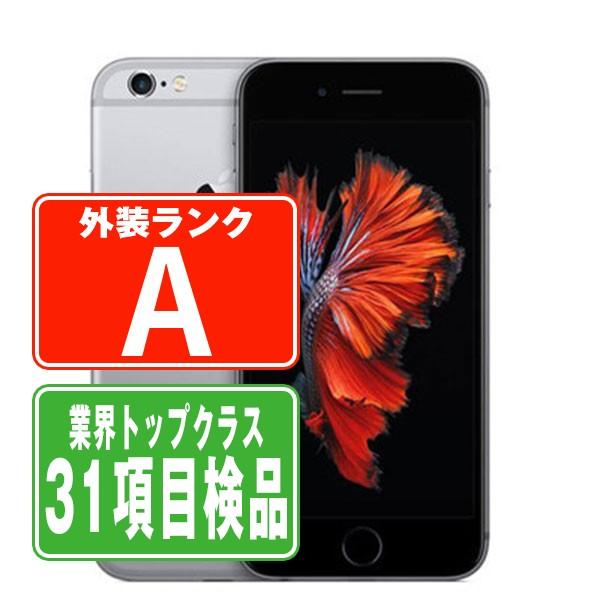 iPhone 6s iPhone6S 32GB スペースグレイ SIMフリー 中古 本体 美品