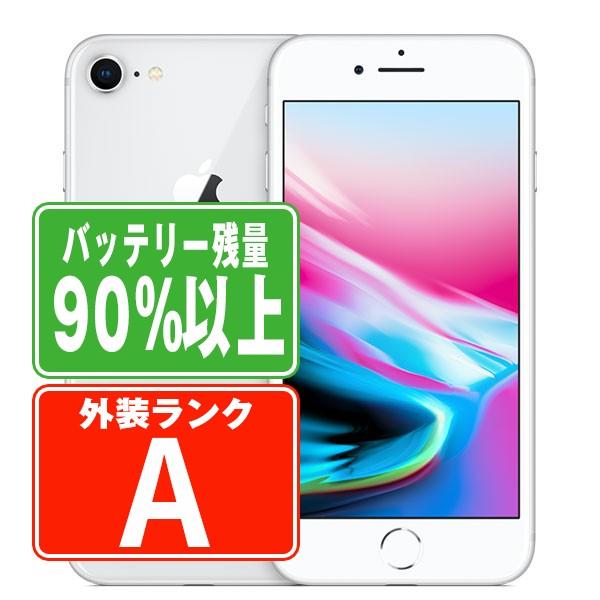 iPhone 8 バッテリー90%以上 iPhone8 64GB シルバー SIMフリー 中古