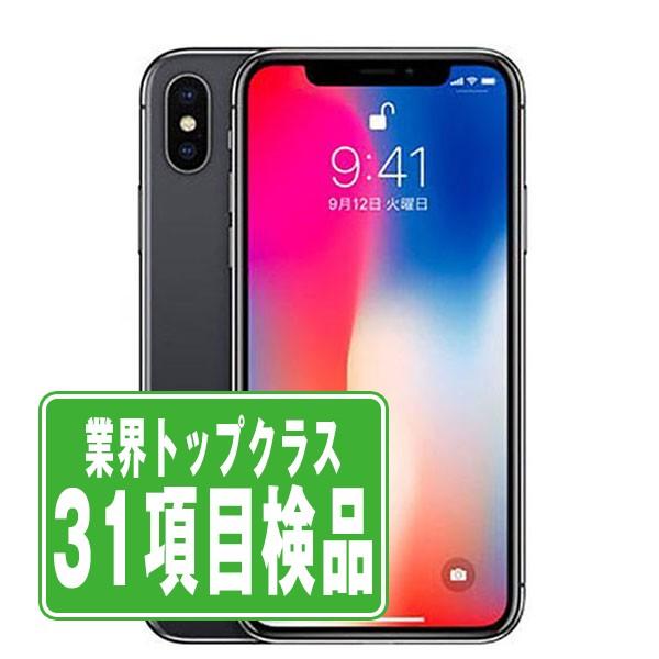 iPhone X iPhoneX 64GB スペースグレイ SIMフリー 中古 本体 良品