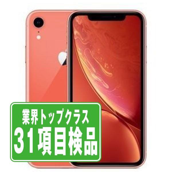 iPhone XR iPhoneXR 64GB コーラル SIMフリー 中古 本体 良品 スマホ 7