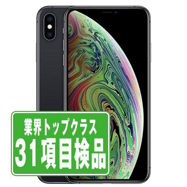 iPhone XS iPhoneXS 64GB スペースグレイ SIMフリー 中古 本体 良品