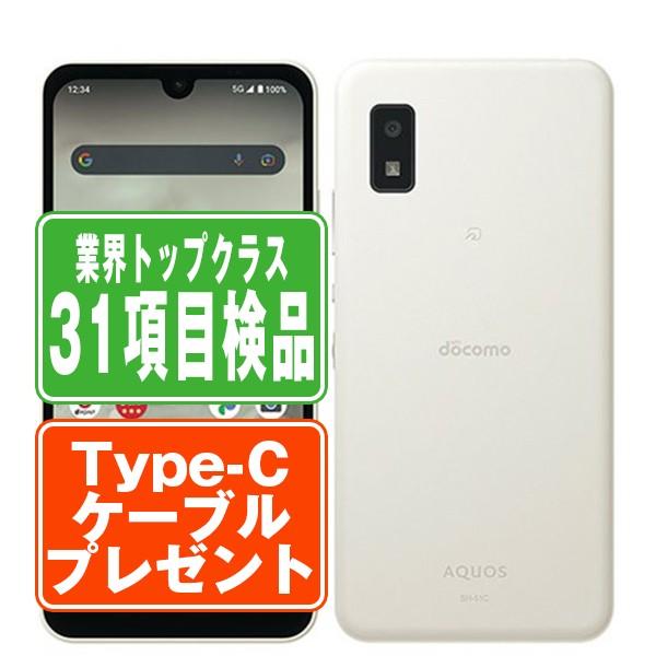 AQUOS SH-51C wish2 ホワイト SIMフリー ドコモ 中古 スマホ 本体 7