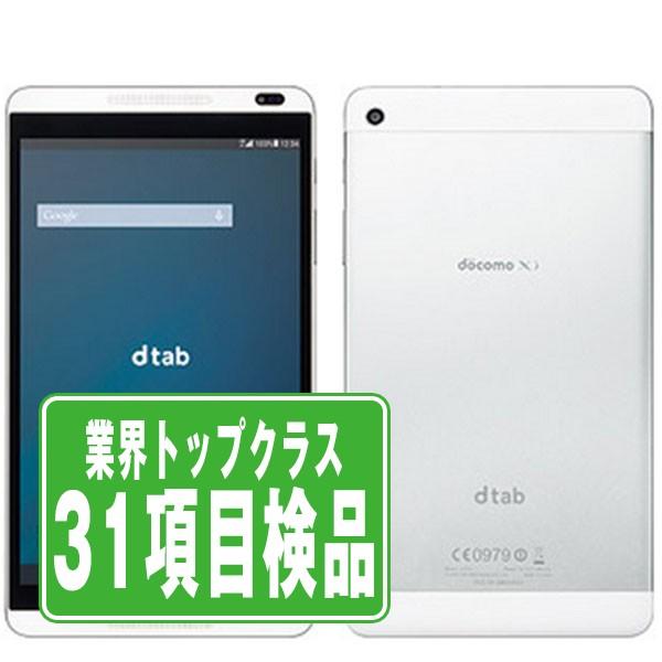 HUAWEI（ファーウェイ） d-01G dtab Silver ドコモ 中古 タブレット