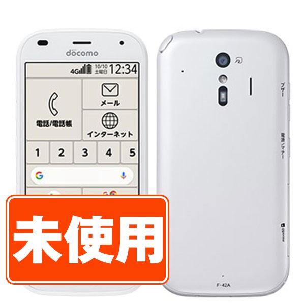 富士通（FUJITSU） 新品 未使用 F-42A らくらくスマートフォン