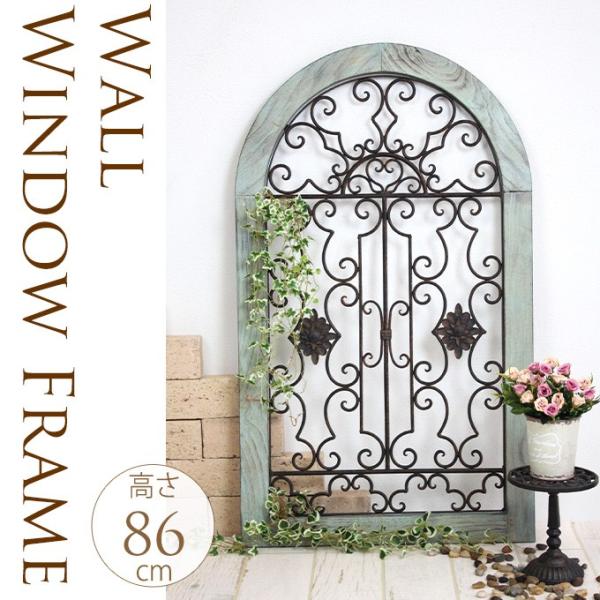 ウォールデコ 壁飾り インテリア 北欧 アイアン 窓枠 アンティーク