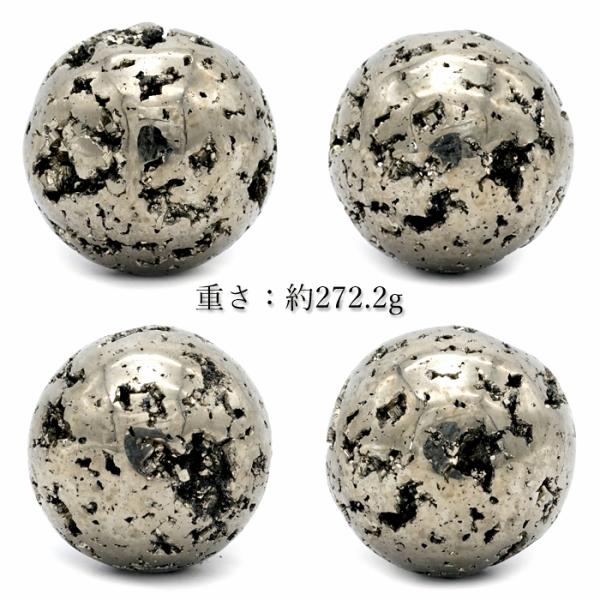 一点物】 パイライト 丸玉 50mm 原石 置き物 オブジェ スフィア pyrite