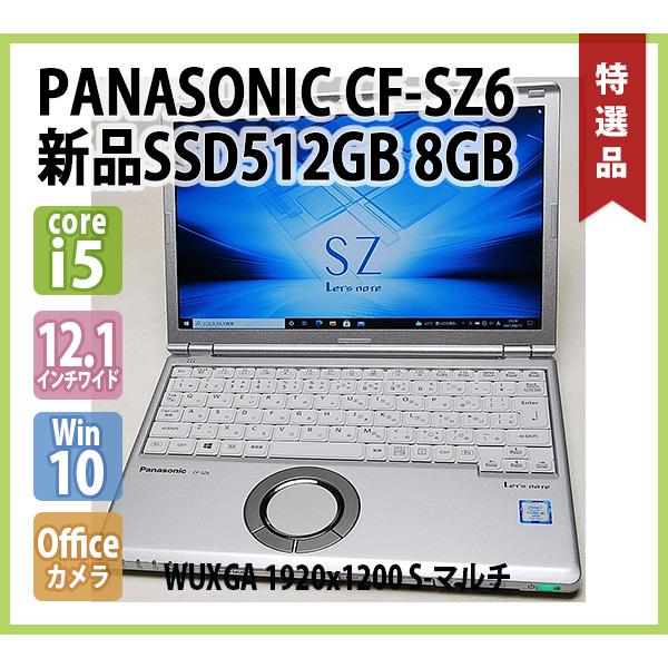 Let's note PANASONIC Let'sNote CF-SZ6RDQVS Core i5 7300U 2.60GHz