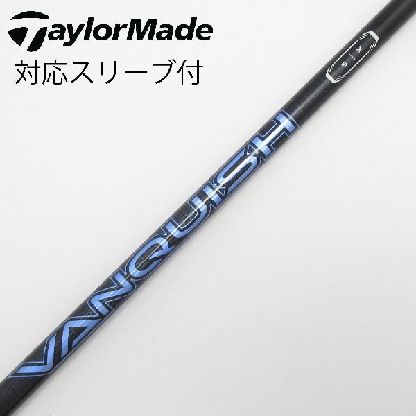 三菱ケミカル VANQUISH ドライバー用_スリーブ付 5 【テーラーメイド用