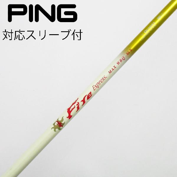 コンポジットテクノ COMPOSITE TECHNO ファイアーエクスプレス