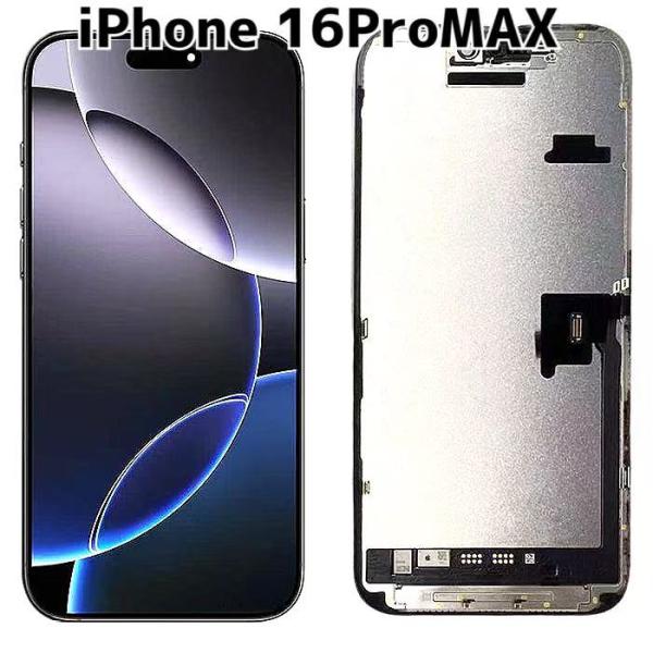 gatget55_iphone-16promax-repair