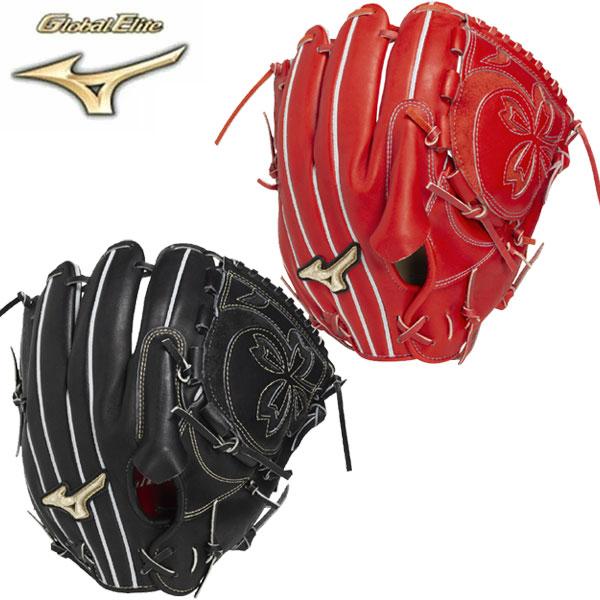 MIZUNO（ミズノ） 即納可☆ 【MIZUNO】ミズノ 硬式用【グローバル