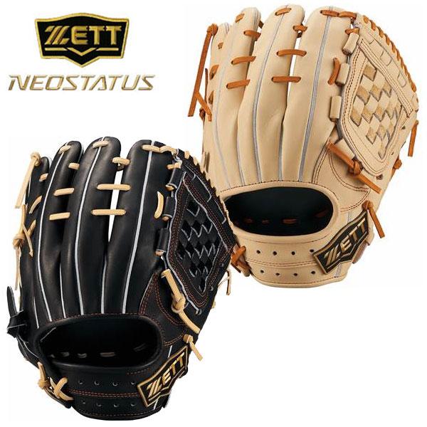 ゼット（ZETT） 即納可☆ 【ZETT】ゼット ネオステイタス 軟式グラブ