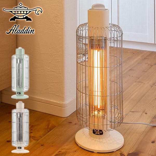 アラジン（Aladdin） 最大42%☆3/8限定 特典付 正規品1年保証 ヒーター