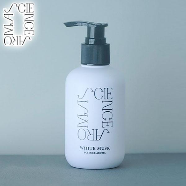 SCIENCE AROMA（サイエンスアロマ） 最大42%☆3/8限定 ボディミルク