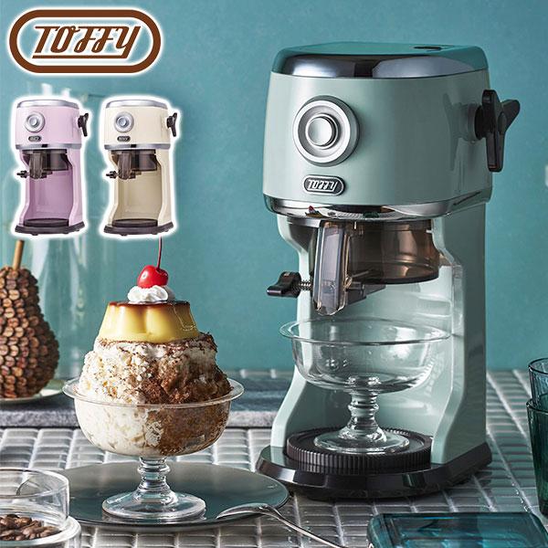 Toffy 最大51%☆3/8限定 選べる特典 正規品6ヶ月保証 トフィー かき氷