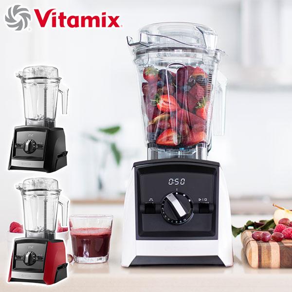 Vitamix（バイタミックス） 最大51%☆3/8限定 正規品10年保証 ミキサー