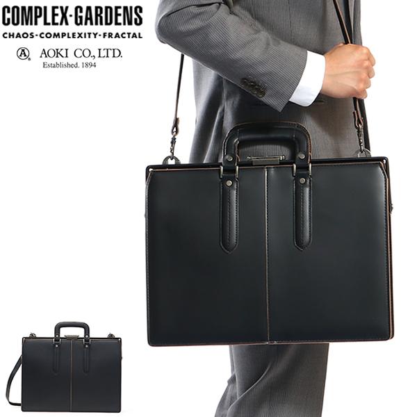 COMPLEX GARDENS（コンプレックスガーデンズ） 最大50%☆3/5限定 青木