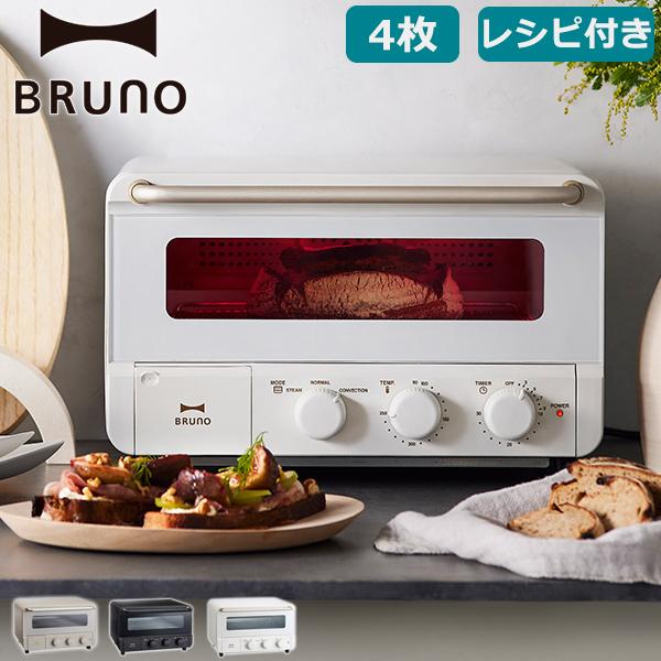 BRUNO（ブルーノ） 正規品1年保証 クラッシィ トースター BRUNO