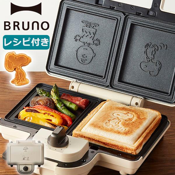 BRUNO（ブルーノ） 最大41%☆3/5限定 正規取扱店 スヌーピー ホット