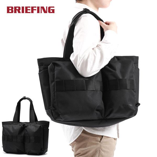 BRIEFING（ブリーフィング） 最大51%☆3/8限定 日本正規品 トート