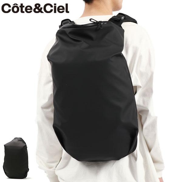 Cote&Ciel（コートエシエル） 最大43%☆3/8限定 正規品1年保証