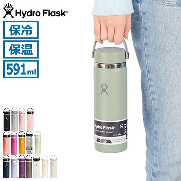 HYDRO FLASK（ハイドロフラスク） 最大50%☆3/5限定 正規品生涯保証