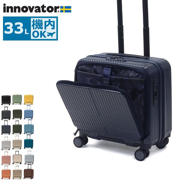 innovator（イノベーター） 最大51%☆3/8限定 特典付 正規品2年保証