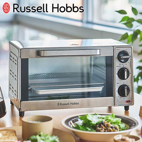 RUSSELL HOBBS（ラッセルホブス） 最大51%☆3/8限定 正規品1年保証