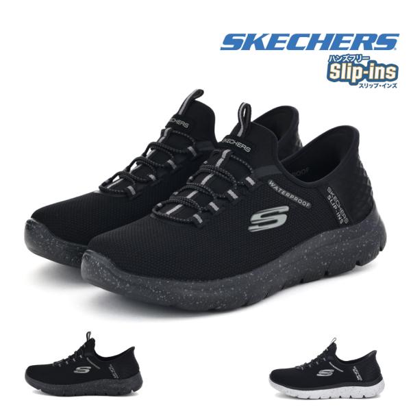 SKECHERS（スケッチャーズ） メンズ スニーカー スリッポン スリップ