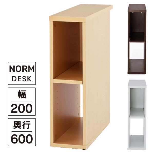 アール・エフ・ヤマカワ 只今、個人宅配送可能！ノルム 木製デスク隙間