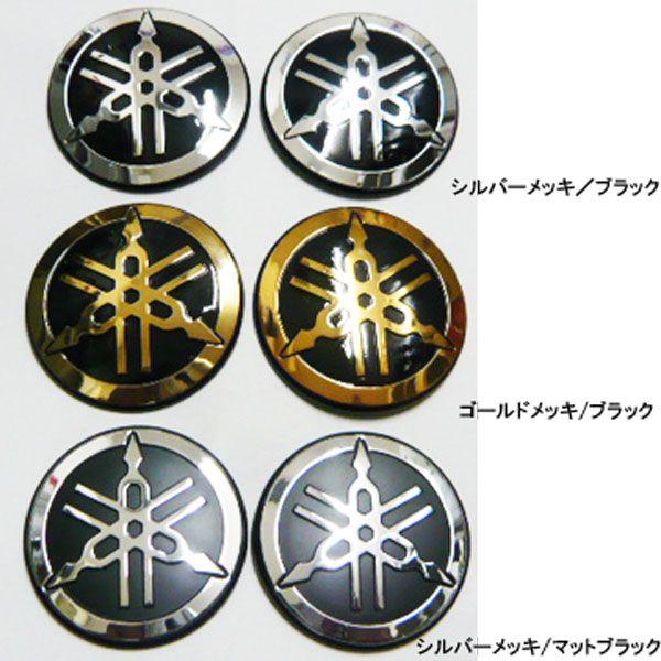 YAMAHA（ヤマハ） ヤマハ純正 音叉マーク タンクエンブレム 2枚セット