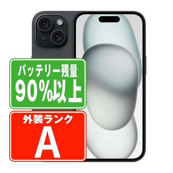 バッテリー90%以上 iPhone15 Plus 128GB ブラック SIMフリー 中古 本体