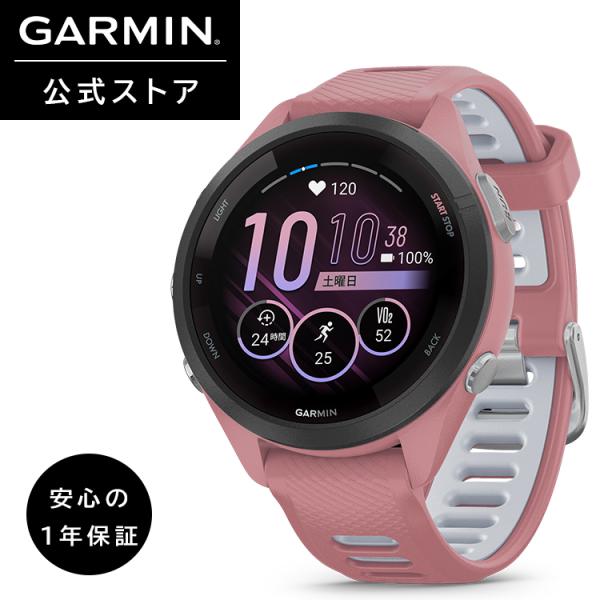 GARMIN（ガーミン） GARMIN 265S スマートウォッチ ランニングウォッチ