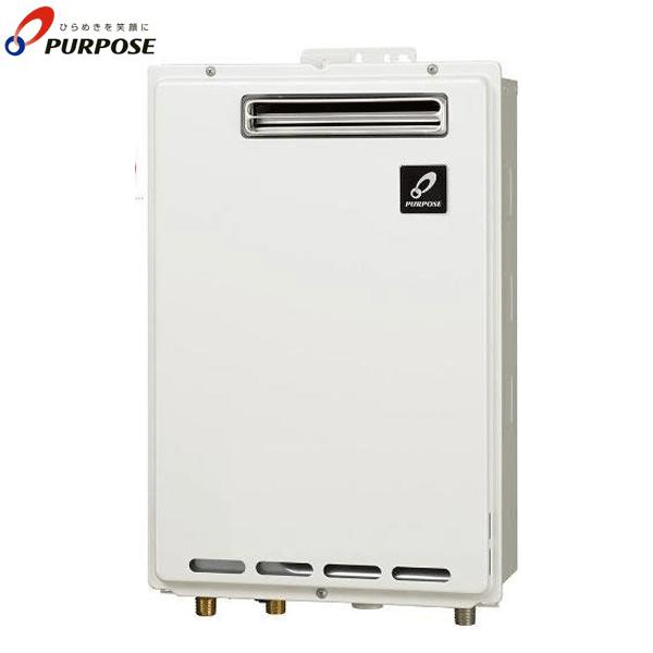 ガス給湯器 16号 パーパス GS-1602W-1 プロパンガス用 都市ガス 用