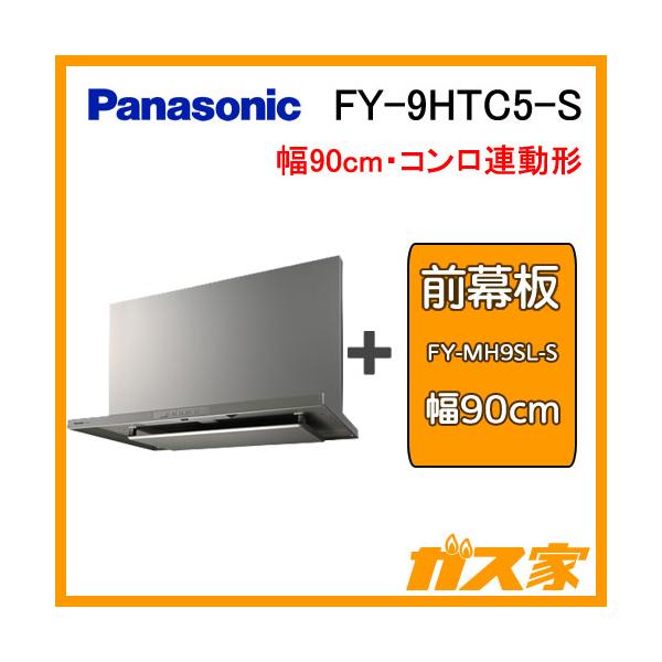 gasya_fy-9htc5-s-fy-mh9sl-s