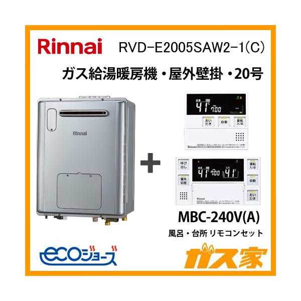 gasya_rvd-e2005saw2-1-c-mbc240v-a