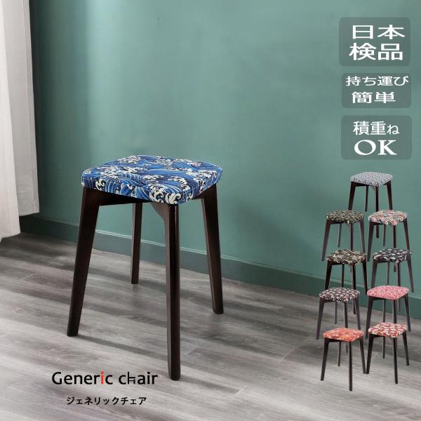 genericchair_g0s60102