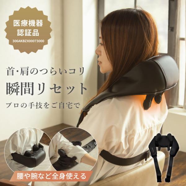 Pure Luxe マッサージャー マッサージ器具 ヒーター付き 軽量