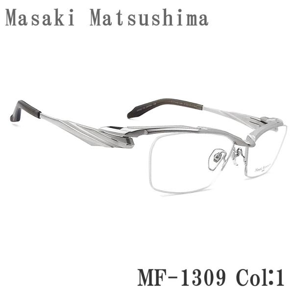 Masaki Matsushima（マサキ マツシマ） メガネ MF-1309 1 眼鏡 サイズ